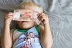 Перерасчет ежемесячной денежной выплаты на ребенка с 3 до 7 лет